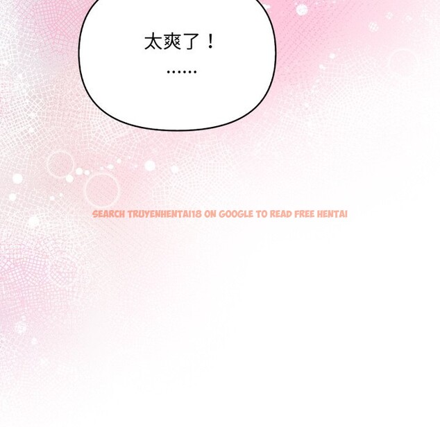 查看漫画重生險境 - 第7話 - sayhentaiz.net中的4336971图片