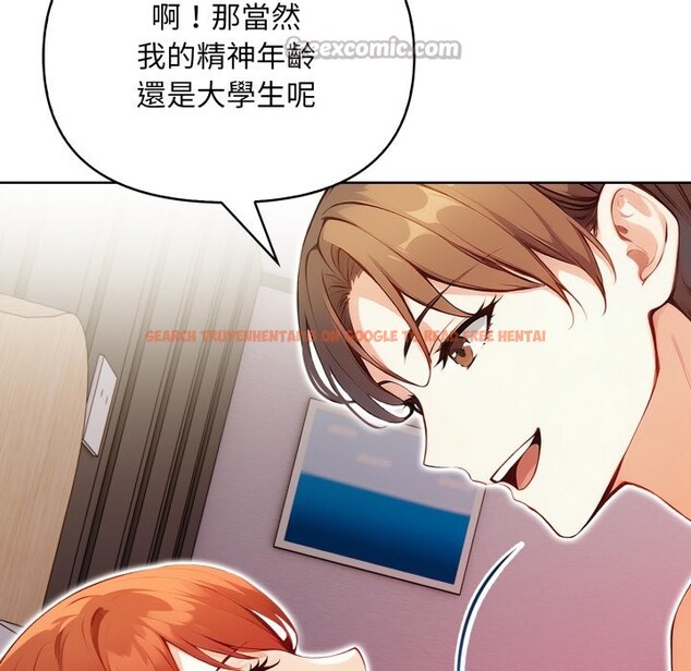 查看漫画重生險境 - 第7話 - sayhentaiz.net中的4336976图片