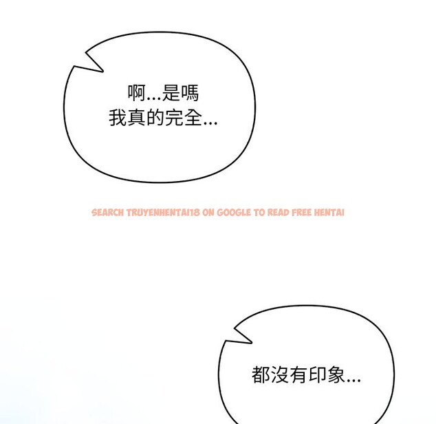 查看漫画重生險境 - 第7話 - sayhentaiz.net中的4336981图片