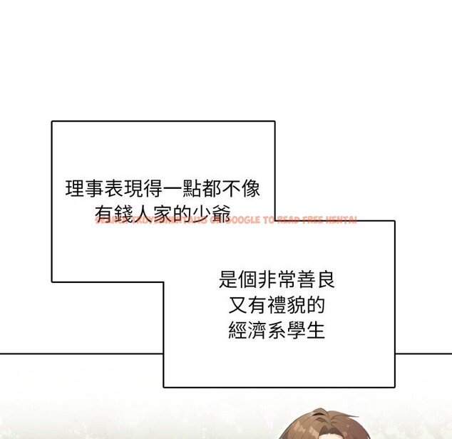 查看漫画重生險境 - 第7話 - sayhentaiz.net中的4336984图片