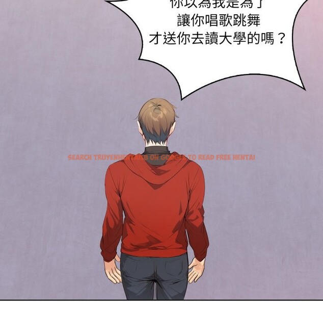 查看漫画重生險境 - 第7話 - sayhentaiz.net中的4336995图片