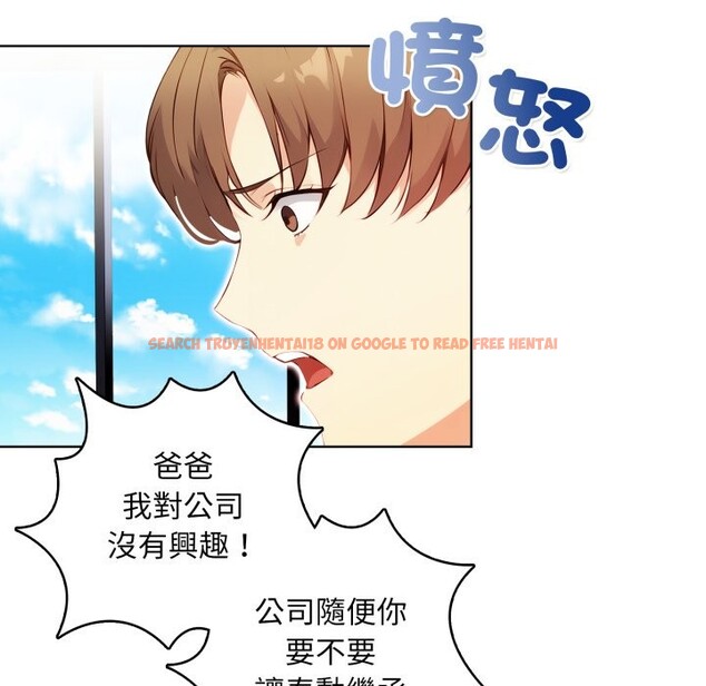 查看漫画重生險境 - 第7話 - sayhentaiz.net中的4336996图片