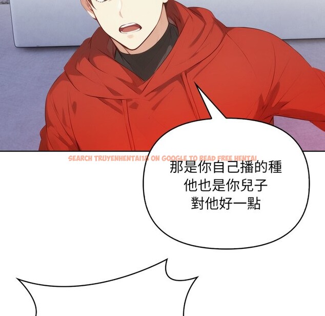 查看漫画重生險境 - 第7話 - sayhentaiz.net中的4337003图片