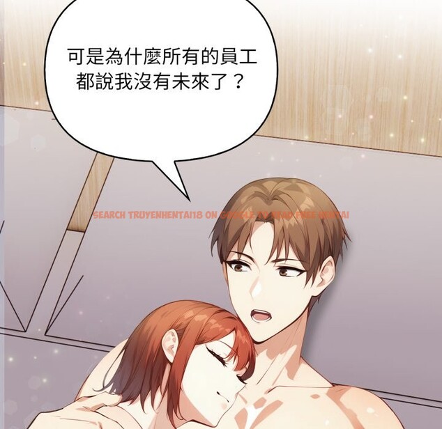 查看漫画重生險境 - 第7話 - sayhentaiz.net中的4337009图片