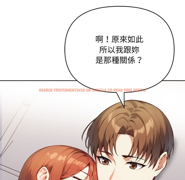 查看漫画重生險境 - 第7話 - sayhentaiz.net中的4337013图片