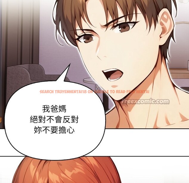 查看漫画重生險境 - 第7話 - sayhentaiz.net中的4337018图片