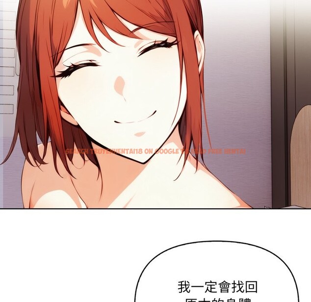 查看漫画重生險境 - 第7話 - sayhentaiz.net中的4337019图片