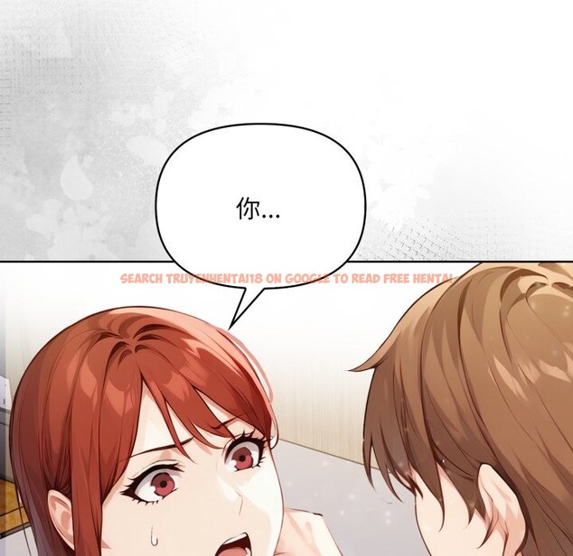 查看漫画重生險境 - 第7話 - sayhentaiz.net中的4337022图片