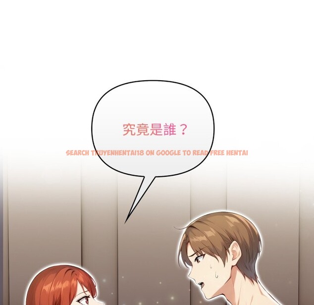 查看漫画重生險境 - 第7話 - sayhentaiz.net中的4337024图片