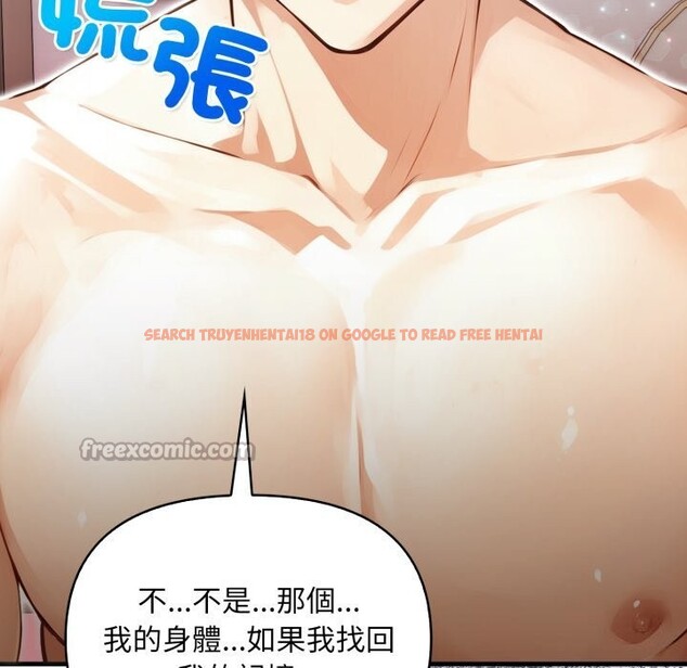 查看漫画重生險境 - 第8話 - tymanga.com中的4368947图片 查看漫画重生險境 - 第8話 - tymanga.com中的4368947图片
