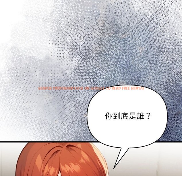 查看漫画重生險境 - 第8話 - tymanga.com中的4368950图片 查看漫画重生險境 - 第8話 - tymanga.com中的4368950图片