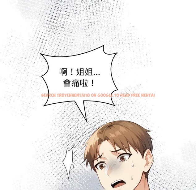 查看漫画重生險境 - 第8話 - tymanga.com中的4368952图片 查看漫画重生險境 - 第8話 - tymanga.com中的4368952图片