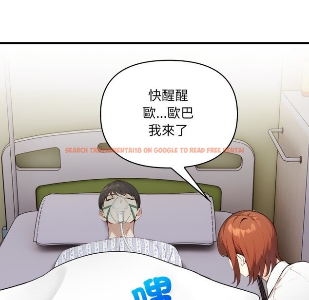 查看漫画重生險境 - 第8話 - tymanga.com中的4368970图片 查看漫画重生險境 - 第8話 - tymanga.com中的4368970图片