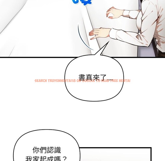 查看漫画重生險境 - 第8話 - tymanga.com中的4368971图片 查看漫画重生險境 - 第8話 - tymanga.com中的4368971图片