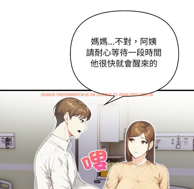 查看漫画重生險境 - 第8話 - tymanga.com中的4368973图片 查看漫画重生險境 - 第8話 - tymanga.com中的4368973图片