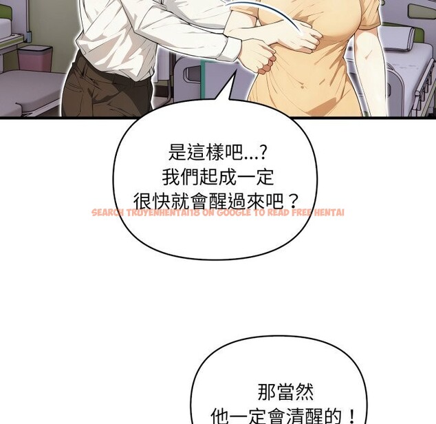 查看漫画重生險境 - 第8話 - tymanga.com中的4368974图片 查看漫画重生險境 - 第8話 - tymanga.com中的4368974图片