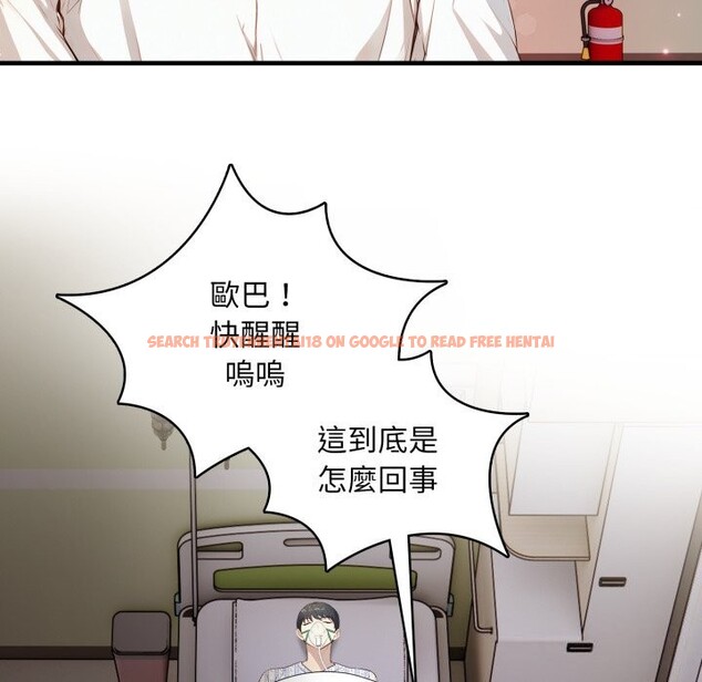 查看漫画重生險境 - 第8話 - tymanga.com中的4368976图片 查看漫画重生險境 - 第8話 - tymanga.com中的4368976图片