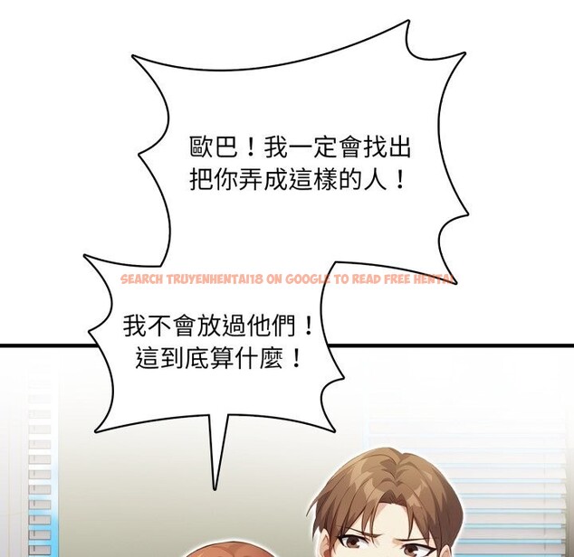查看漫画重生險境 - 第8話 - tymanga.com中的4368982图片 查看漫画重生險境 - 第8話 - tymanga.com中的4368982图片