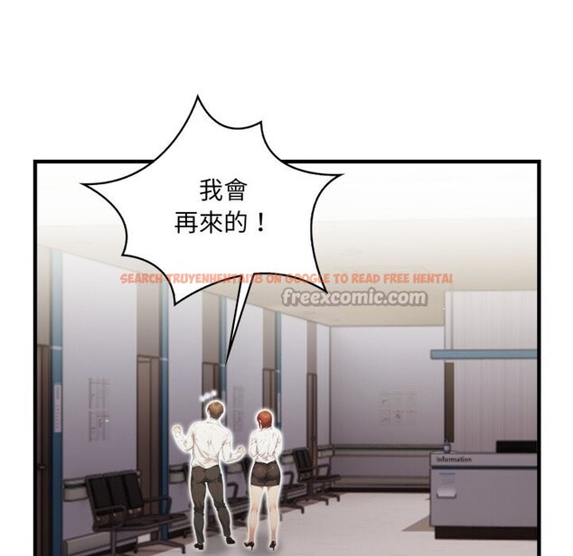 查看漫画重生險境 - 第8話 - tymanga.com中的4368989图片 查看漫画重生險境 - 第8話 - tymanga.com中的4368989图片