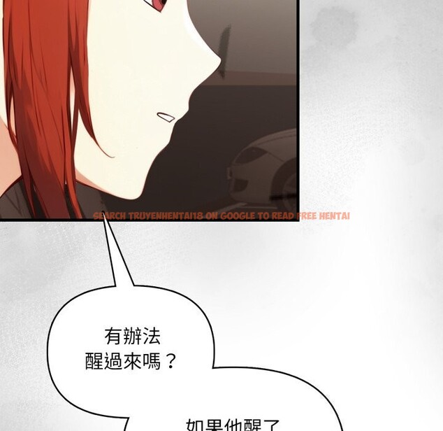 查看漫画重生險境 - 第8話 - tymanga.com中的4369000图片 查看漫画重生險境 - 第8話 - tymanga.com中的4369000图片
