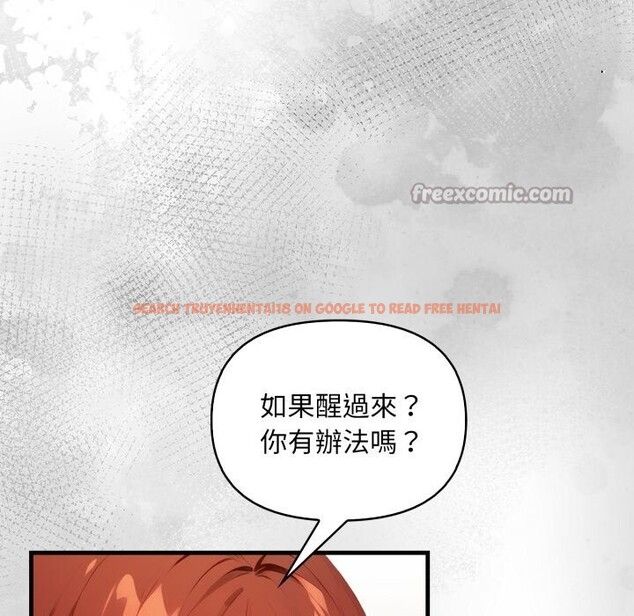 查看漫画重生險境 - 第8話 - tymanga.com中的4369003图片 查看漫画重生險境 - 第8話 - tymanga.com中的4369003图片