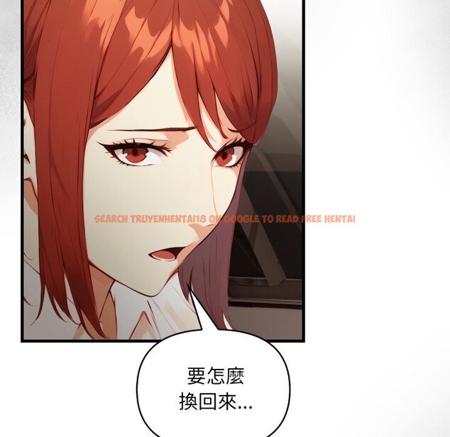 查看漫画重生險境 - 第8話 - tymanga.com中的4369004图片 查看漫画重生險境 - 第8話 - tymanga.com中的4369004图片