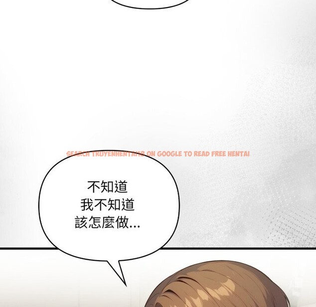 查看漫画重生險境 - 第8話 - tymanga.com中的4369005图片 查看漫画重生險境 - 第8話 - tymanga.com中的4369005图片