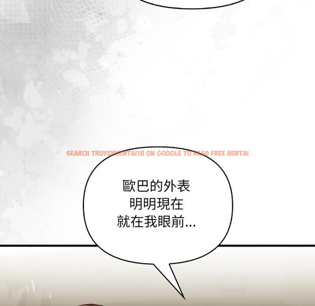 查看漫画重生險境 - 第8話 - tymanga.com中的4369007图片 查看漫画重生險境 - 第8話 - tymanga.com中的4369007图片