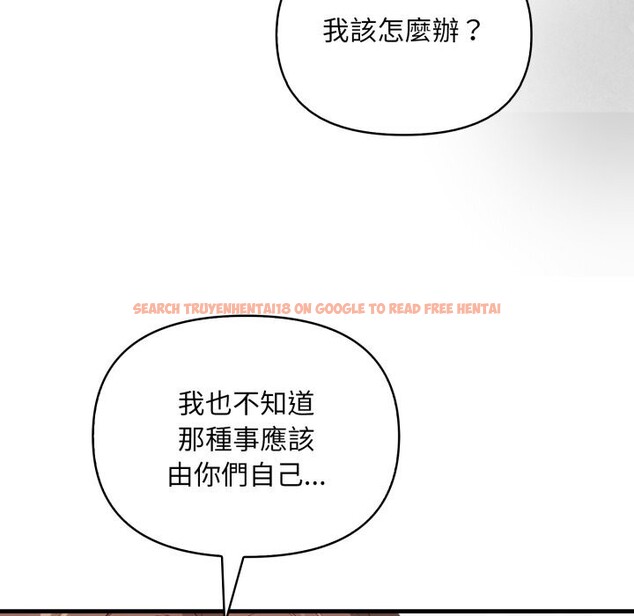 查看漫画重生險境 - 第8話 - tymanga.com中的4369011图片 查看漫画重生險境 - 第8話 - tymanga.com中的4369011图片