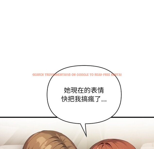 查看漫画重生險境 - 第8話 - tymanga.com中的4369019图片 查看漫画重生險境 - 第8話 - tymanga.com中的4369019图片