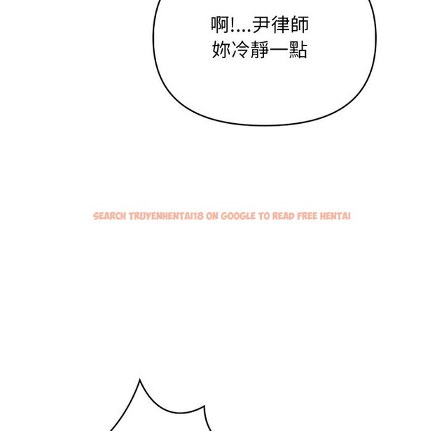 查看漫画重生險境 - 第8話 - tymanga.com中的4369021图片 查看漫画重生險境 - 第8話 - tymanga.com中的4369021图片