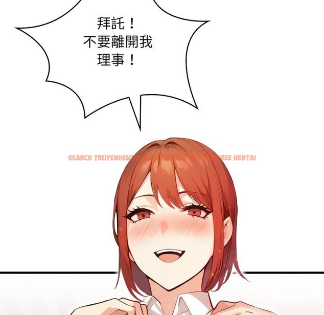 查看漫画重生險境 - 第8話 - tymanga.com中的4369022图片 查看漫画重生險境 - 第8話 - tymanga.com中的4369022图片