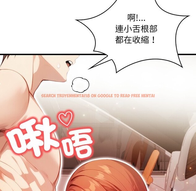 查看漫画重生險境 - 第8話 - tymanga.com中的4369037图片 查看漫画重生險境 - 第8話 - tymanga.com中的4369037图片