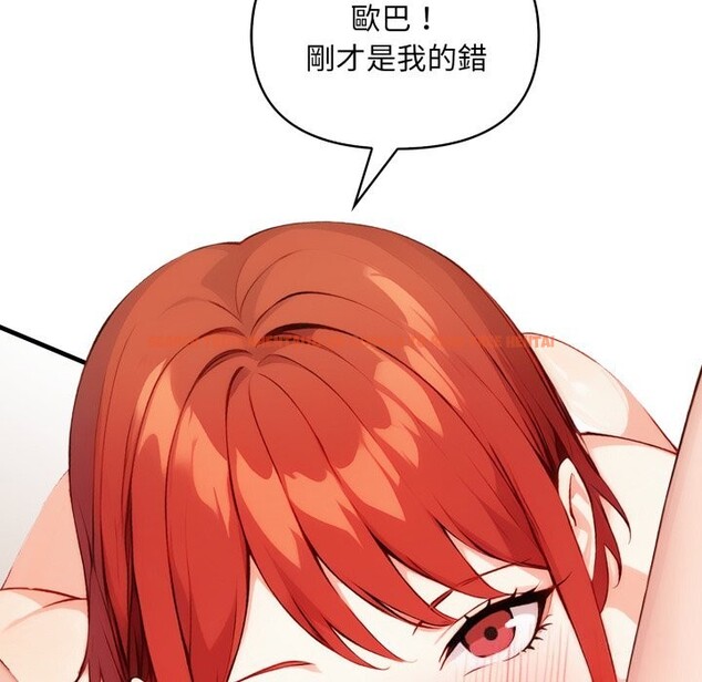查看漫画重生險境 - 第8話 - tymanga.com中的4369041图片 查看漫画重生險境 - 第8話 - tymanga.com中的4369041图片