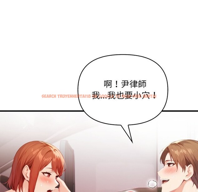 查看漫画重生險境 - 第8話 - tymanga.com中的4369043图片 查看漫画重生險境 - 第8話 - tymanga.com中的4369043图片