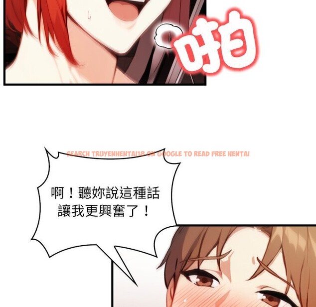 查看漫画重生險境 - 第8話 - tymanga.com中的4369069图片 查看漫画重生險境 - 第8話 - tymanga.com中的4369069图片