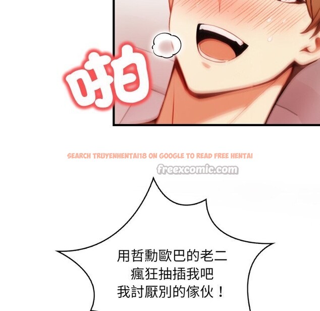 查看漫画重生險境 - 第8話 - tymanga.com中的4369070图片 查看漫画重生險境 - 第8話 - tymanga.com中的4369070图片