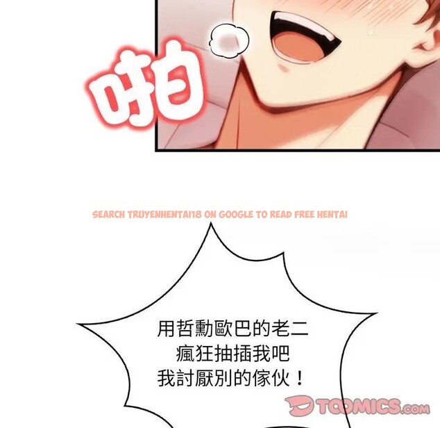 查看漫画重生險境 - 第9話 - www.tymanga.com中的4394755图片 查看漫画重生險境 - 第9話 - www.tymanga.com中的4394755图片