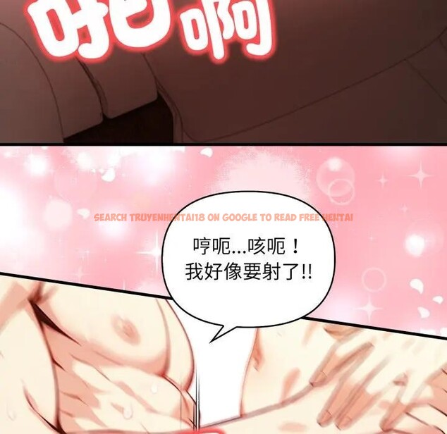查看漫画重生險境 - 第9話 - www.tymanga.com中的4394768图片 查看漫画重生險境 - 第9話 - www.tymanga.com中的4394768图片