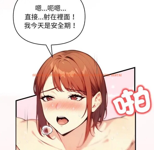 查看漫画重生險境 - 第9話 - www.tymanga.com中的4394770图片 查看漫画重生險境 - 第9話 - www.tymanga.com中的4394770图片