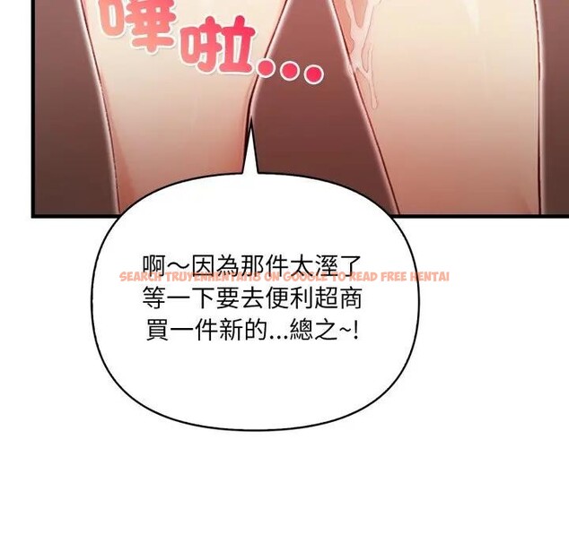 查看漫画重生險境 - 第9話 - www.tymanga.com中的4394786图片 查看漫画重生險境 - 第9話 - www.tymanga.com中的4394786图片