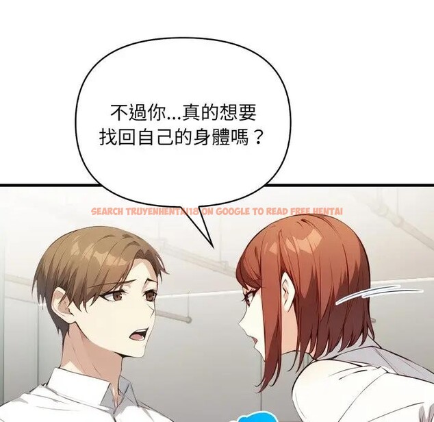查看漫画重生險境 - 第9話 - www.tymanga.com中的4394787图片 查看漫画重生險境 - 第9話 - www.tymanga.com中的4394787图片
