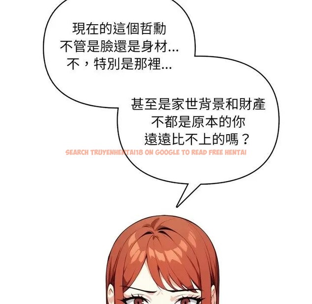 查看漫画重生險境 - 第9話 - www.tymanga.com中的4394789图片 查看漫画重生險境 - 第9話 - www.tymanga.com中的4394789图片