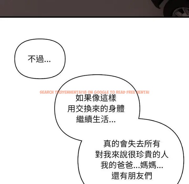 查看漫画重生險境 - 第9話 - www.tymanga.com中的4394793图片 查看漫画重生險境 - 第9話 - www.tymanga.com中的4394793图片