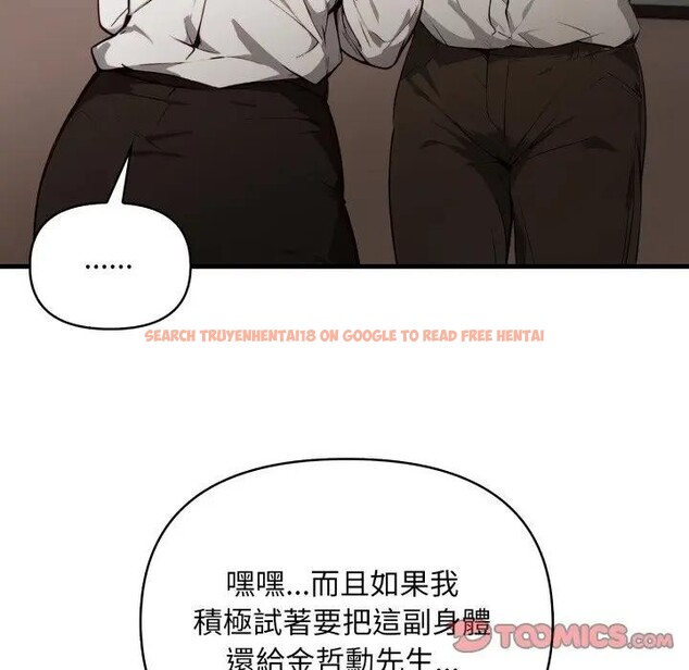 查看漫画重生險境 - 第9話 - www.tymanga.com中的4394797图片 查看漫画重生險境 - 第9話 - www.tymanga.com中的4394797图片