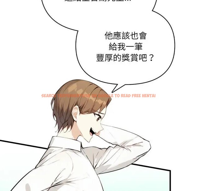 查看漫画重生險境 - 第9話 - www.tymanga.com中的4394798图片 查看漫画重生險境 - 第9話 - www.tymanga.com中的4394798图片