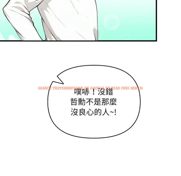 查看漫画重生險境 - 第9話 - www.tymanga.com中的4394799图片 查看漫画重生險境 - 第9話 - www.tymanga.com中的4394799图片