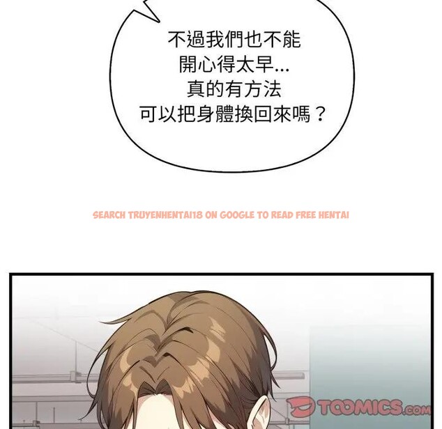 查看漫画重生險境 - 第9話 - www.tymanga.com中的4394803图片 查看漫画重生險境 - 第9話 - www.tymanga.com中的4394803图片