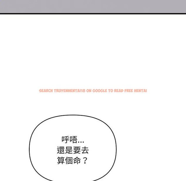 查看漫画重生險境 - 第9話 - www.tymanga.com中的4394807图片 查看漫画重生險境 - 第9話 - www.tymanga.com中的4394807图片