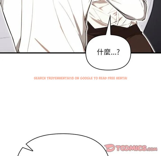 查看漫画重生險境 - 第9話 - www.tymanga.com中的4394809图片 查看漫画重生險境 - 第9話 - www.tymanga.com中的4394809图片